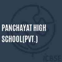 Panchayat High School(Pvt.) Logo