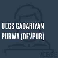 Uegs Gadariyan Purwa (Devpur) Primary School Logo