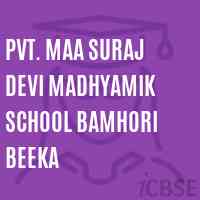 Pvt. Maa Suraj Devi Madhyamik School Bamhori Beeka Logo