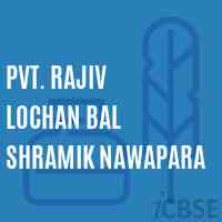 Pvt. Rajiv Lochan Bal Shramik Nawapara School Logo