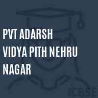 Pvt Adarsh Vidya Pith Nehru Nagar Middle School Logo
