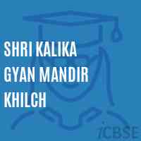 Shri Kalika Gyan Mandir Khilch Middle School Logo