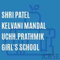 Shri Patel Kelvani Mandal Uchh.Prathmik Girl'S School Logo