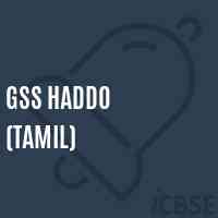 Gss Haddo (Tamil) Secondary School Logo