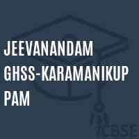 Jeevanandam Ghss-Karamanikuppam High School Logo