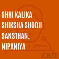 Shri Kalika Shiksha Shodh Sansthan, Nipaniya College Logo