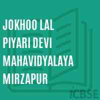 Jokhoo Lal Piyari Devi Mahavidyalaya Mirzapur College Logo