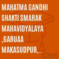 Mahatma Gandhi Shakti Smarak Mahavidyalaya ,Garuaa Makasudpur, Ghazipur College Logo