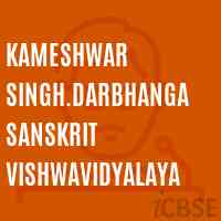 Kameshwar Singh.Darbhanga Sanskrit Vishwavidyalaya Logo