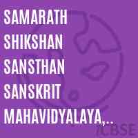 Samarath Shikshan Sansthan Sanskrit Mahavidyalaya, Khayuran College Logo