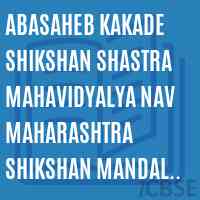 Abasaheb Kakade Shikshan Shastra Mahavidyalya Nav Maharashtra Shikshan Mandal Shevgaon Ahmednagar College Logo