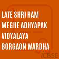 Late Shri Ram Meghe Adhyapak Vidyalaya Borgaon Wardha College Logo