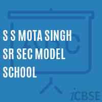 S S Mota Singh Sr Sec Model School Logo