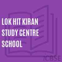 Lok Hit Kiran Study Centre School Logo