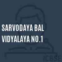 Sarvodaya Bal Vidyalaya No.1 School Logo
