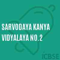 Sarvodaya Kanya Vidyalaya No.2 School Logo