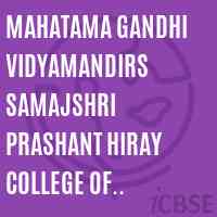 Mahatama Gandhi Vidyamandirs Samajshri Prashant Hiray College of Pharmacy,Malegaon Camp,Dist.Nashik 423101 Logo