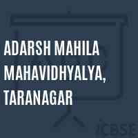 Adarsh Mahila Mahavidhyalya, Taranagar College Logo