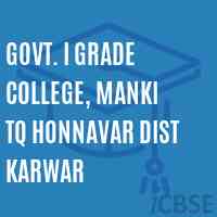 Govt. I Grade College, Manki Tq Honnavar Dist Karwar Logo