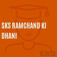 Sks Ramchand Ki Dhani Primary School Logo