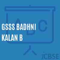Gsss Badhni Kalan B High School Logo