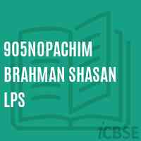 905Nopachim Brahman Shasan Lps Primary School Logo