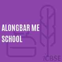 Alongbar Me School Logo