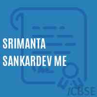 Srimanta Sankardev Me Middle School Logo