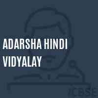 Adarsha Hindi Vidyalay Primary School Logo