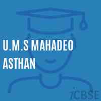 U.M.S Mahadeo Asthan Middle School Logo