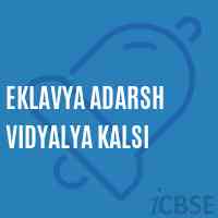 Eklavya Adarsh Vidyalya Kalsi Middle School Logo