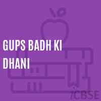 Gups Badh Ki Dhani Middle School Logo