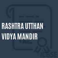 Rashtra Utthan Vidya Mandir Middle School Logo