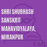 Shri Shubhash Sanskrit Mahavidyalaya, Miranpur College Logo