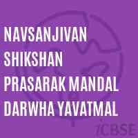 Navsanjivan Shikshan Prasarak Mandal Darwha Yavatmal College Logo