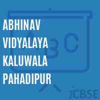 Abhinav Vidyalaya Kaluwala Pahadipur School Logo