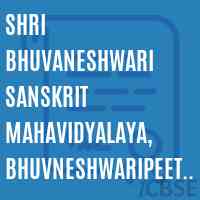 Shri Bhuvaneshwari Sanskrit Mahavidyalaya, Bhuvneshwaripeeth, Bisahara College Logo