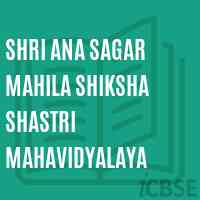 Shri Ana Sagar Mahila Shiksha Shastri Mahavidyalaya College Logo