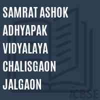 Samrat Ashok Adhyapak Vidyalaya Chalisgaon Jalgaon College Logo