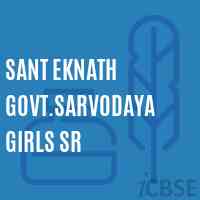 Sant Eknath Govt.Sarvodaya Girls Sr School Logo