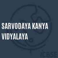 Sarvodaya Kanya Vidyalaya School Logo