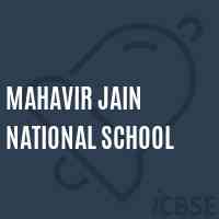 Mahavir Jain National School Logo