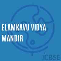 Elamkavu Vidya Mandir School Logo
