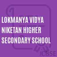 Lokmanya Vidya Niketan Higher Secondary School Logo