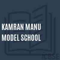 Kamran Manu Model School Logo