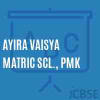 Ayira Vaisya Matric Scl., Pmk Secondary School Logo
