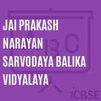 Jai Prakash Narayan Sarvodaya Balika Vidyalaya School Logo