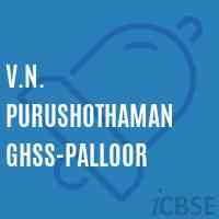 V.N. Purushothaman Ghss-Palloor High School Logo