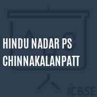 Hindu Nadar Ps Chinnakalanpatt Primary School Logo
