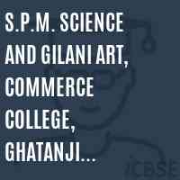 S.P.M. Science and Gilani Art, Commerce College, Ghatanji. Maharashtra Yavatmal Logo